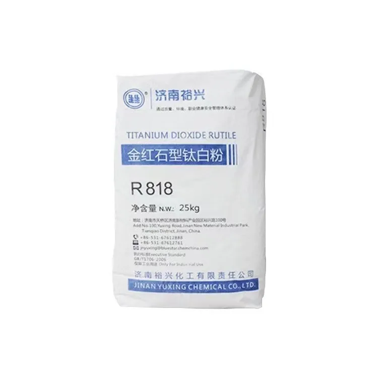 Official genuine R-818 rutile titanium dioxide high purity easily dispersed TIO2 titanium dioxide