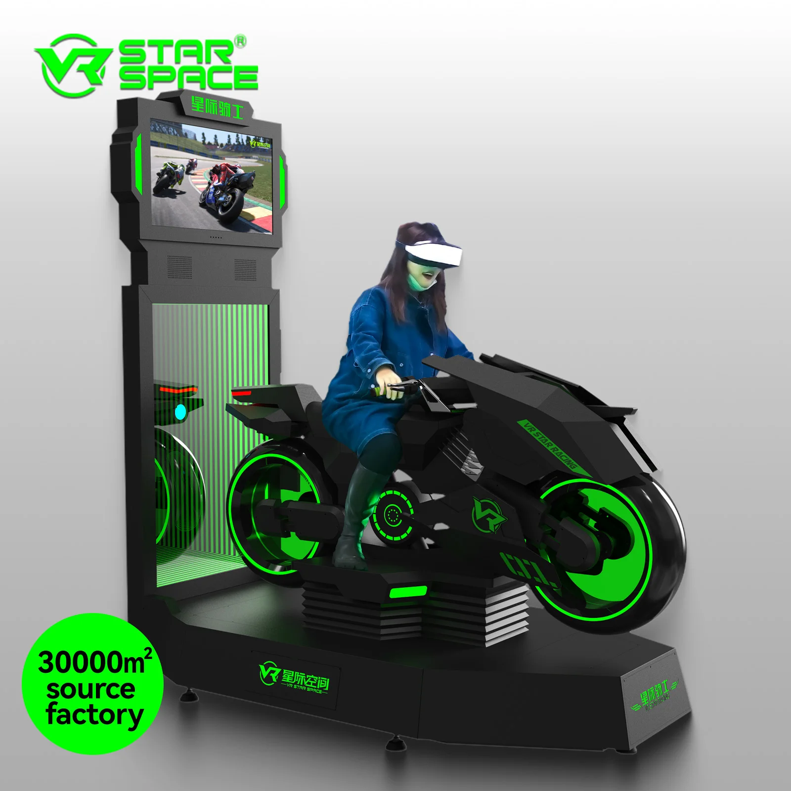 Star Space VR Machine Manufacturer Latest VR Motorcycle Game Machine 9D Virtual Reality Game Race Car VR Motion Simulator