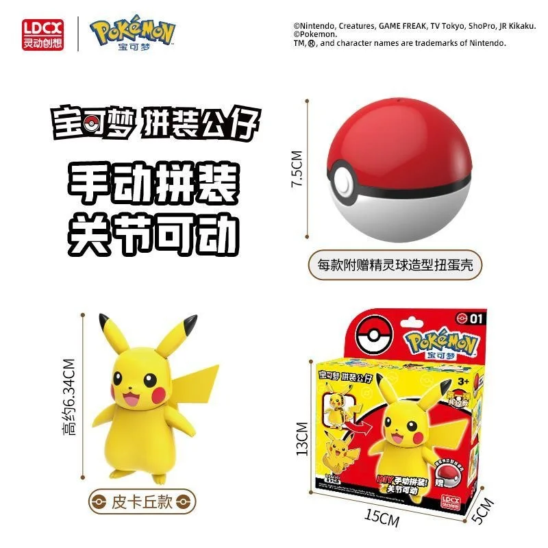 Pikachu Charmander Gengar Squirtle коллекционные украшения модель игрушки фигурка