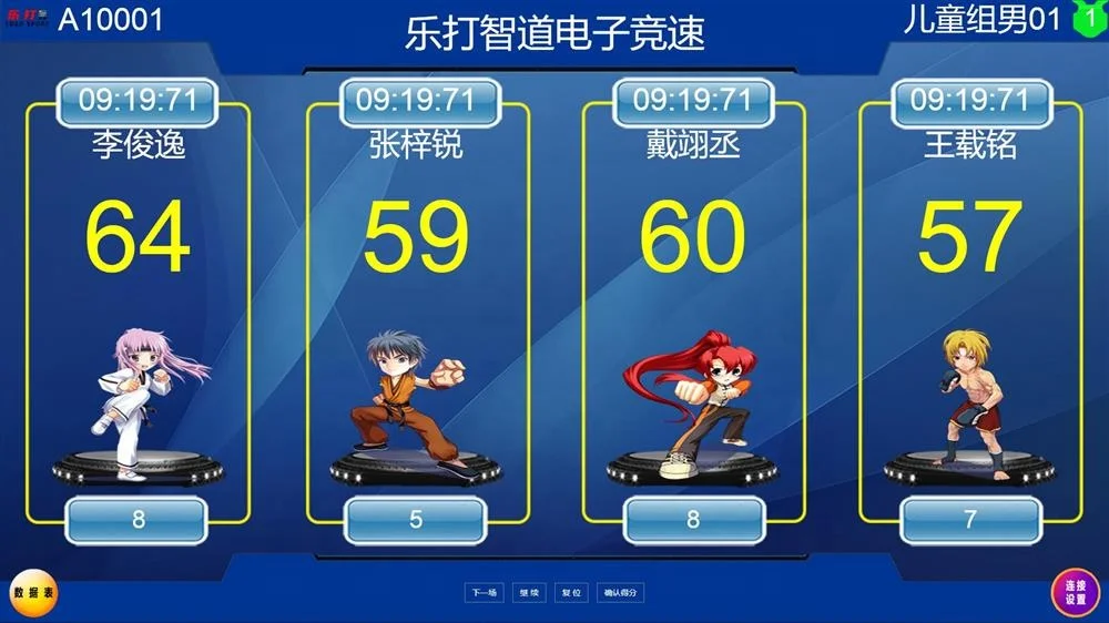 Cheap Price taekwondo kicking shield ELECTRONIC SHIELD taekwondo equipment