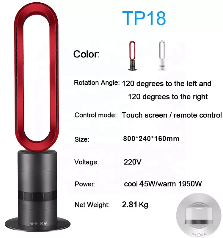 Restaurant High End Intelligent Remote Control Energy-saving Cooling and Heater Bladeless Floor Standing Electric Fan