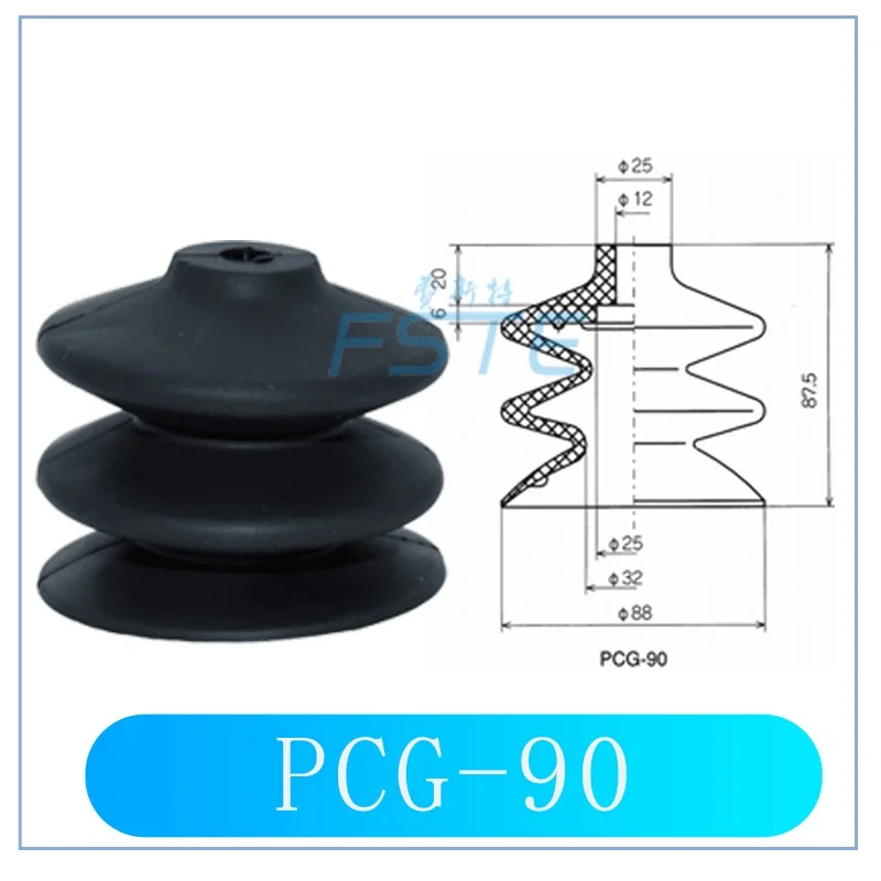 PCG-90 9cm 3 layer 2.5bellow pneumatic vacuum rubber suction cup VMQ air cupping