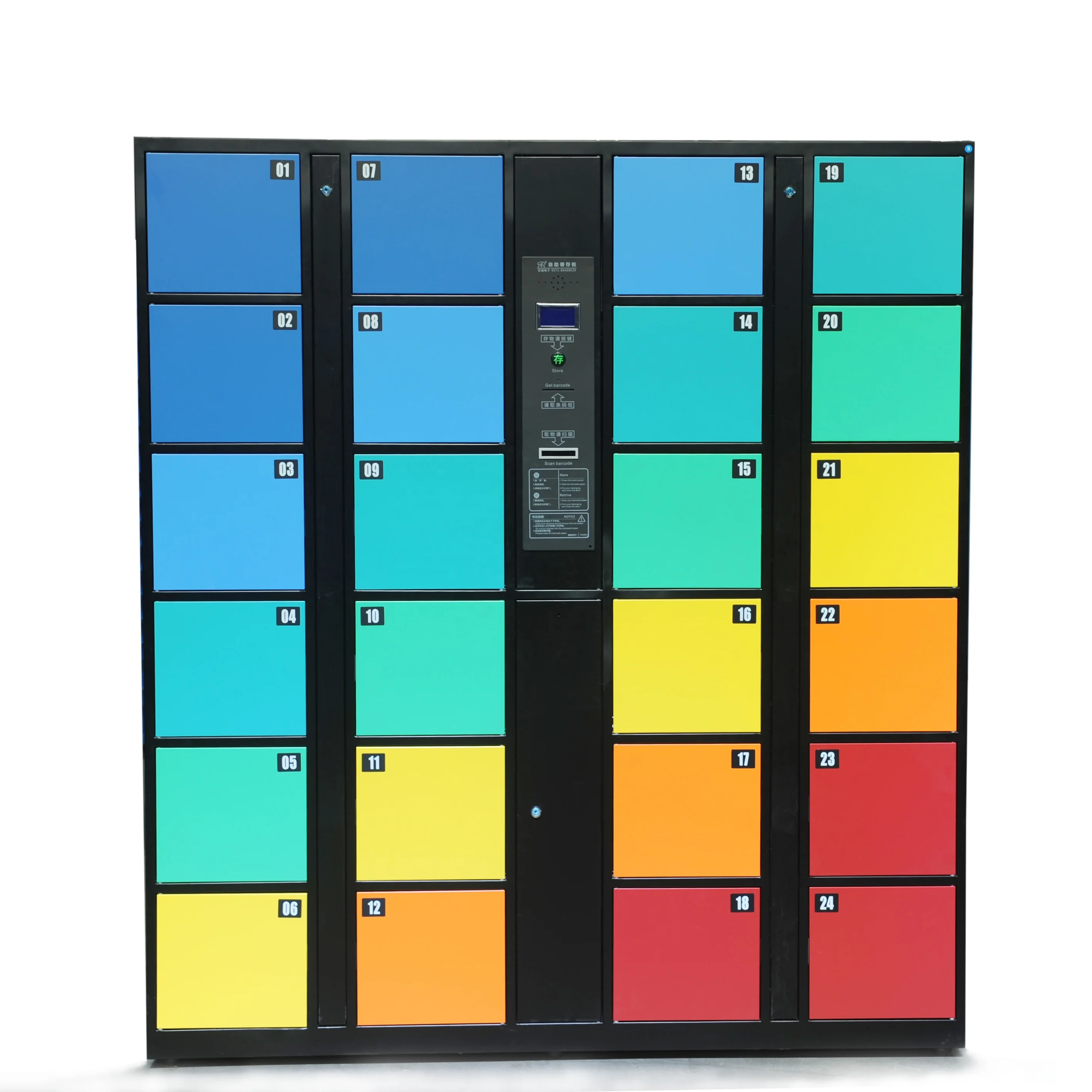 Mobile APP QR code Pizza locker