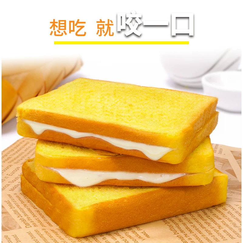 Pumpkin toast sandwich breakfast Fast healthy snack Nutritious breakfast bread 500g