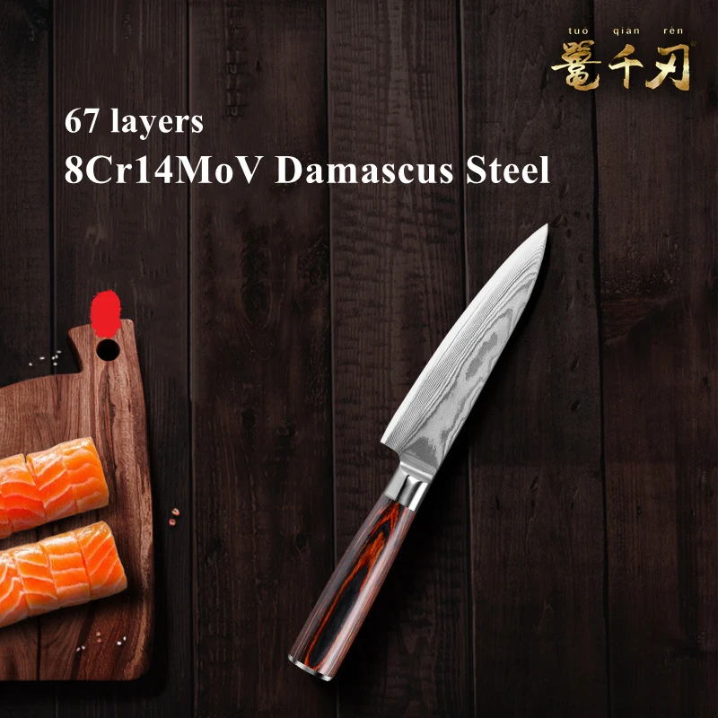 67 Layers Damascus Steel 5 Inch Utility Knife Blades With Sheath Pakka Wood Handle 8Cr14MoV Forged Blade