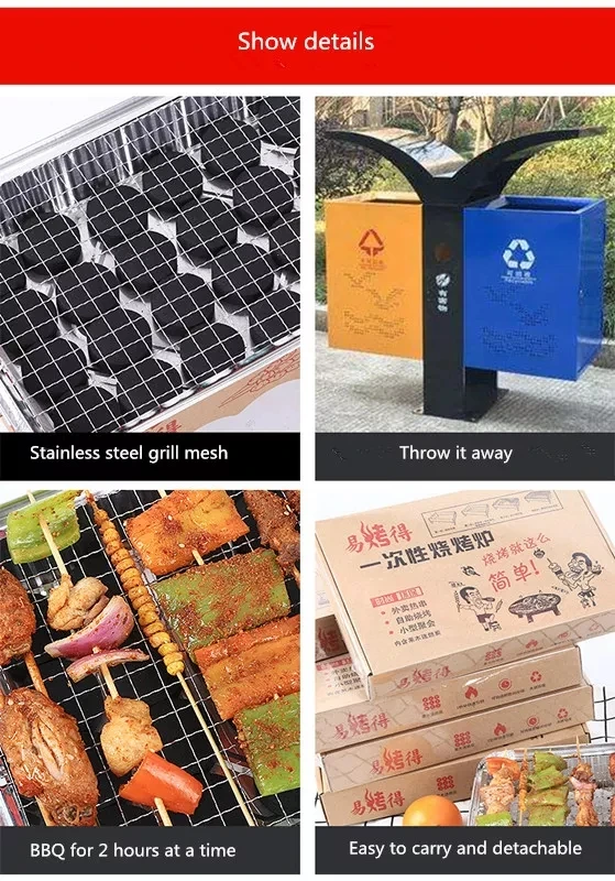 HQDG-01 Outdoor Picnic Camping Folding Charcoal Bbq Grill Set Eco Friendly Safety Disposable Grill