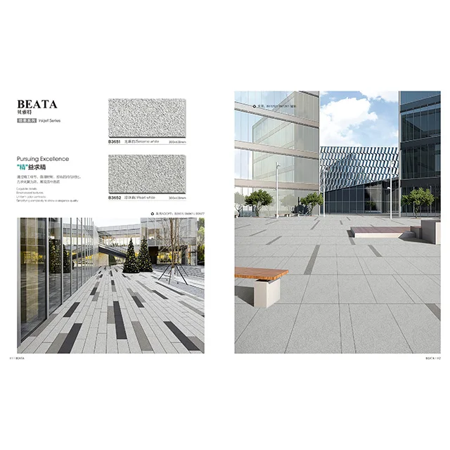 300x600mm Sesame White Modern Design Inkjet Series Porcelain Anti-slip Paving  Tiles for Outdoor Flooring