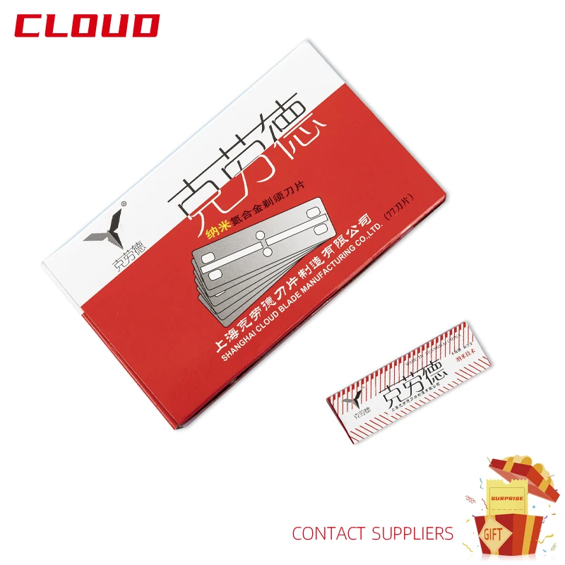 High Quality Hot Sale Wholesale Razor Blades Double Edged Blade Sharp Blades