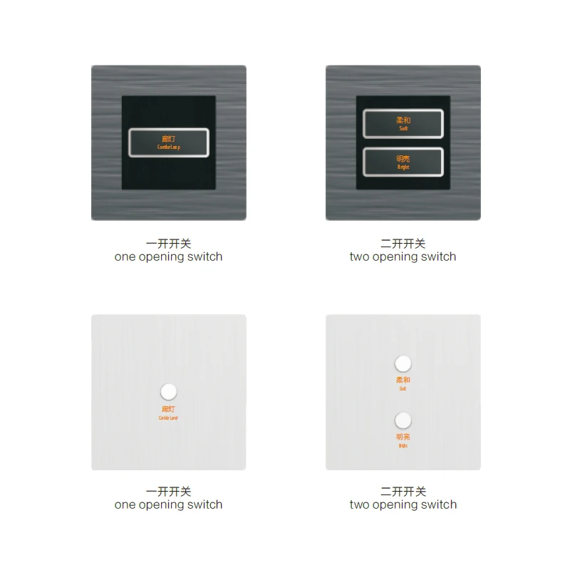 customizable new design decorative hotel electric light smart wall switch and socket supplies