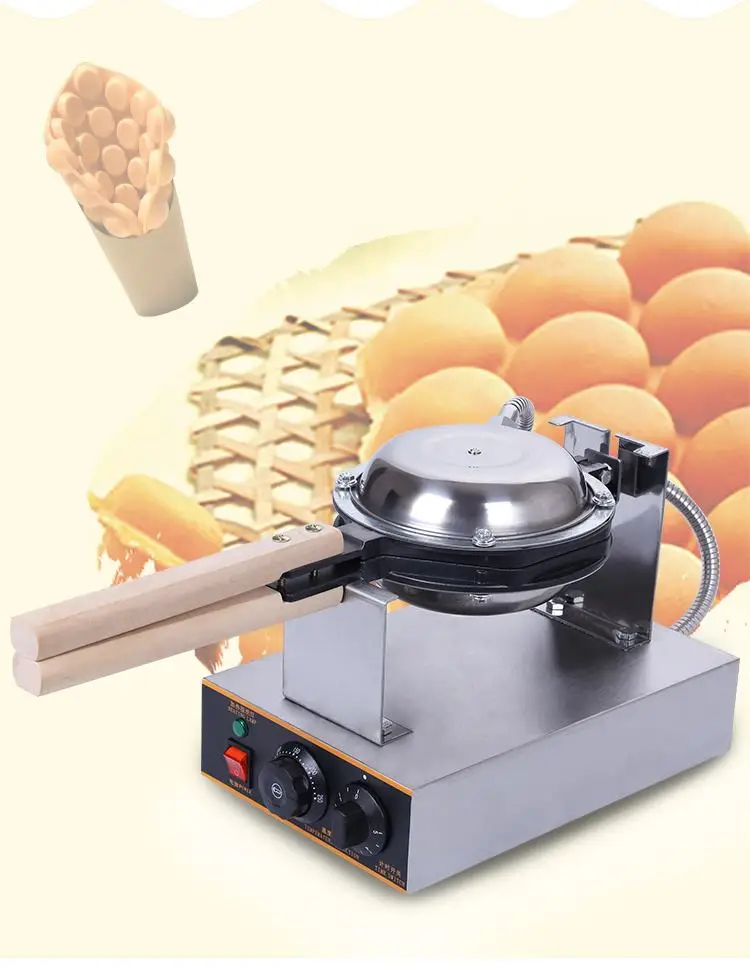 Hong Kong flavor egg waffle machine chocolate flavor cereal flavor