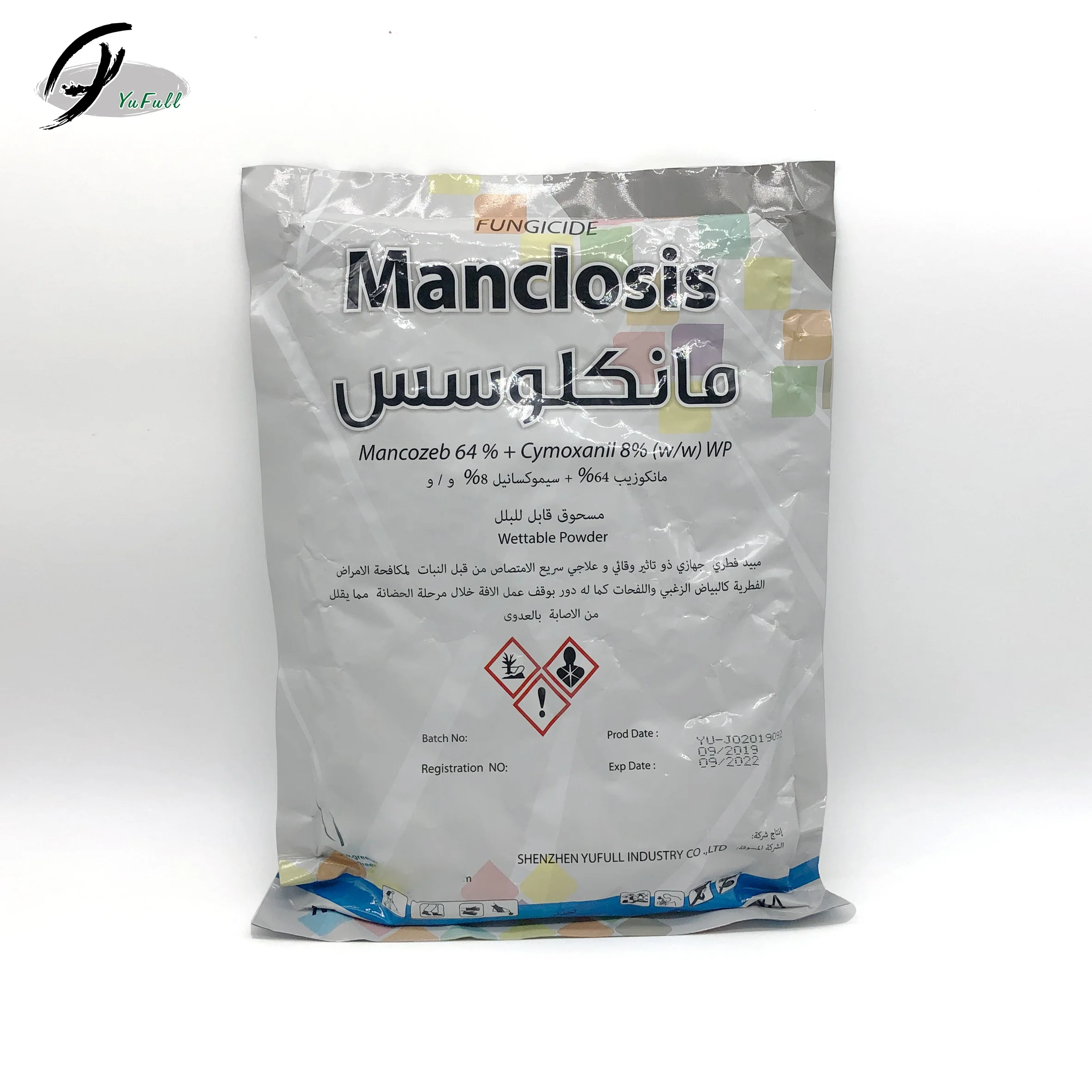 Смешанный фунгицид цимоксанил 8% + манкозеб 64% WP