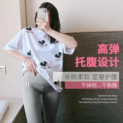 Сделано в Китае регулируемый пояс с высокой талией уход за животом офисные длинные брюки для беременных Леггинсы