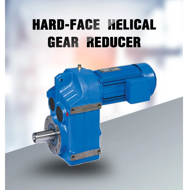 parallel shaft reduction motor