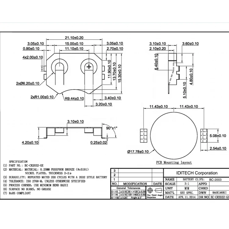 Chinese Manufacturer Battery Retainer Shrapnel Phosphor Bronze Nickel Plated Nickel Plated 2-3mm Thickness CR2032 Battery Clip