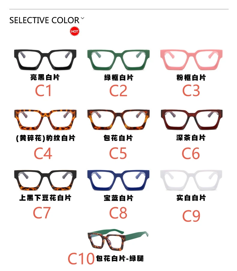 Очки для мужчин и женщин