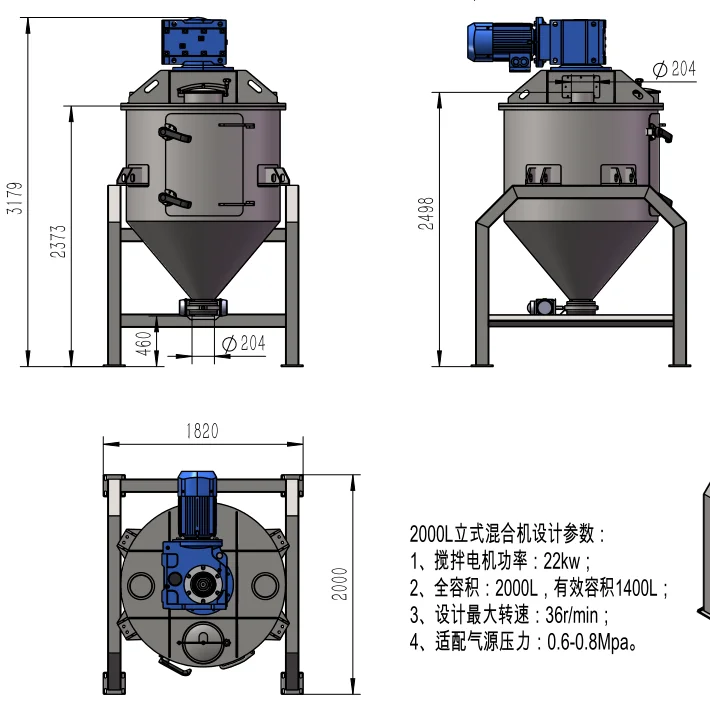 KinYo 500L vertical ribbon blender conical mixer vertical cone mixer