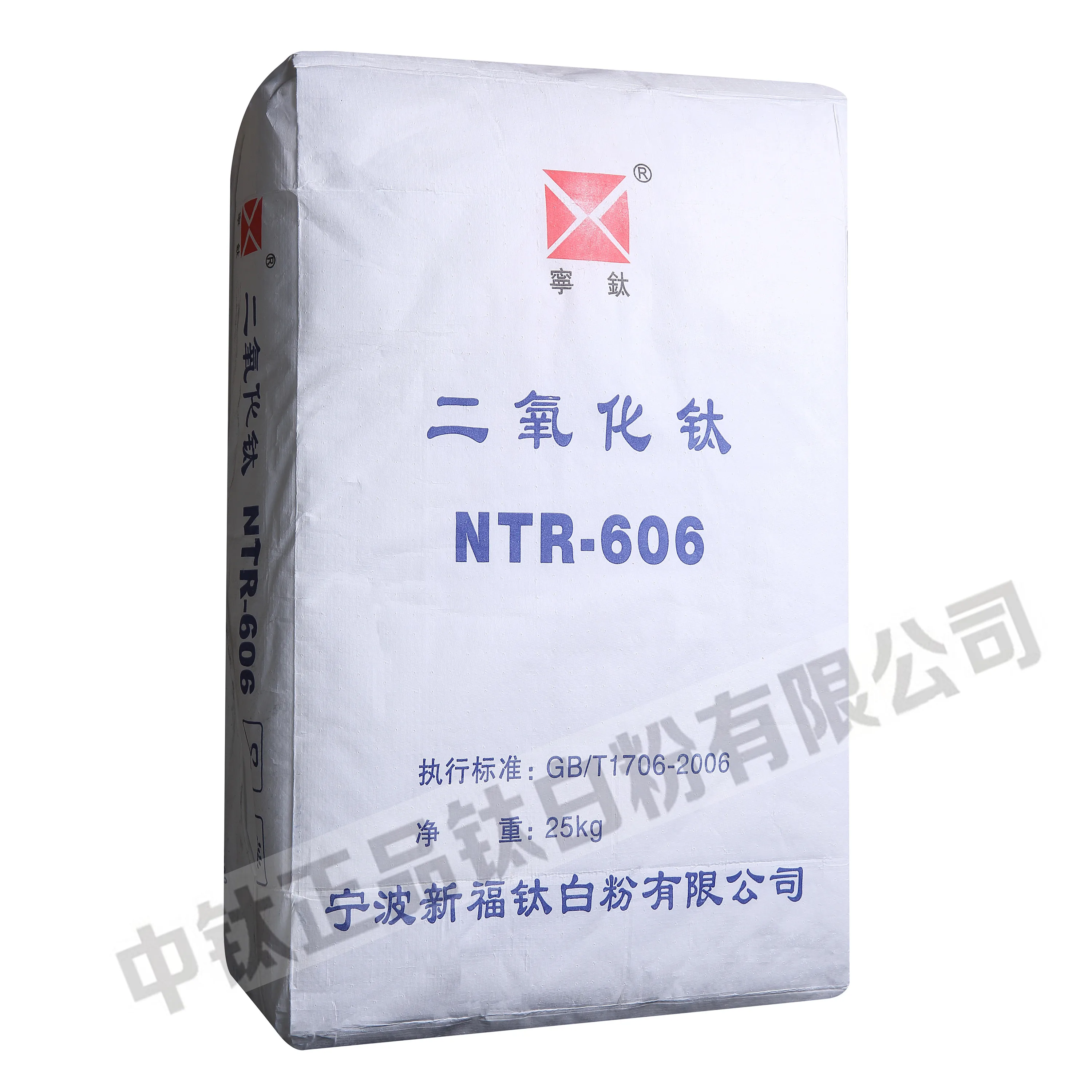 tio2 rutile titanium dioxide price for NTR-606