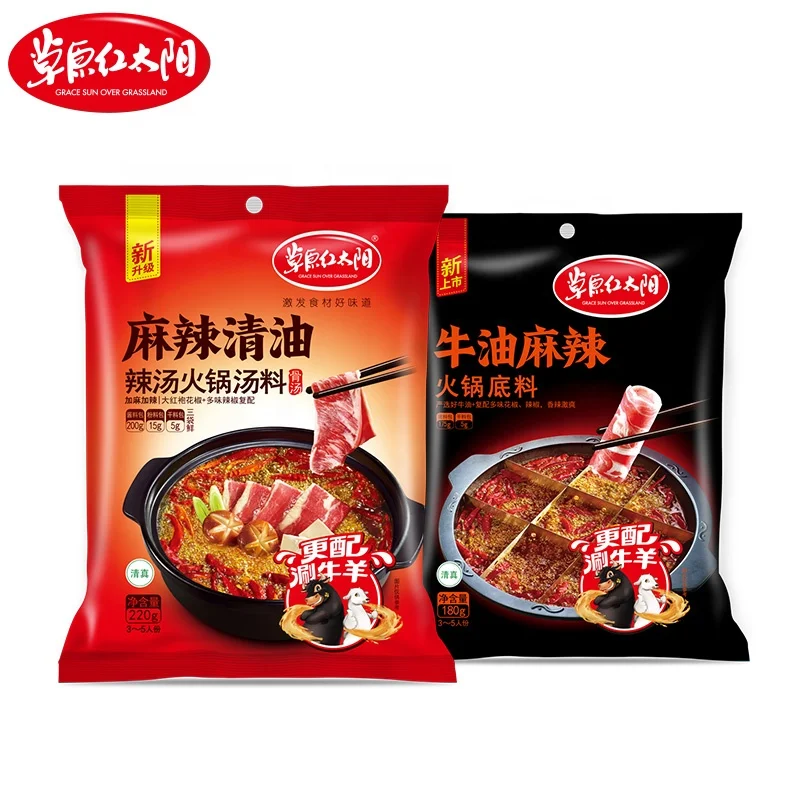 Wholesale bone boiled spicy hot pot seasoning suitable hot pot base material