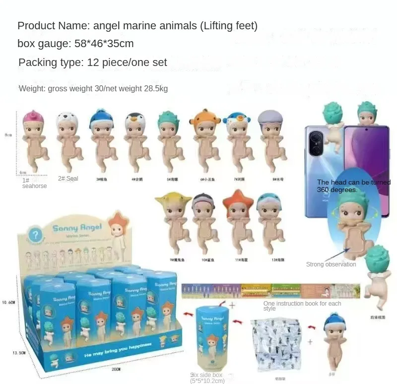 Sonny New Design Hipers Figure Hot Doll Cute Cartoon Blind box PVC Cake cup phone Decorative mini Figures