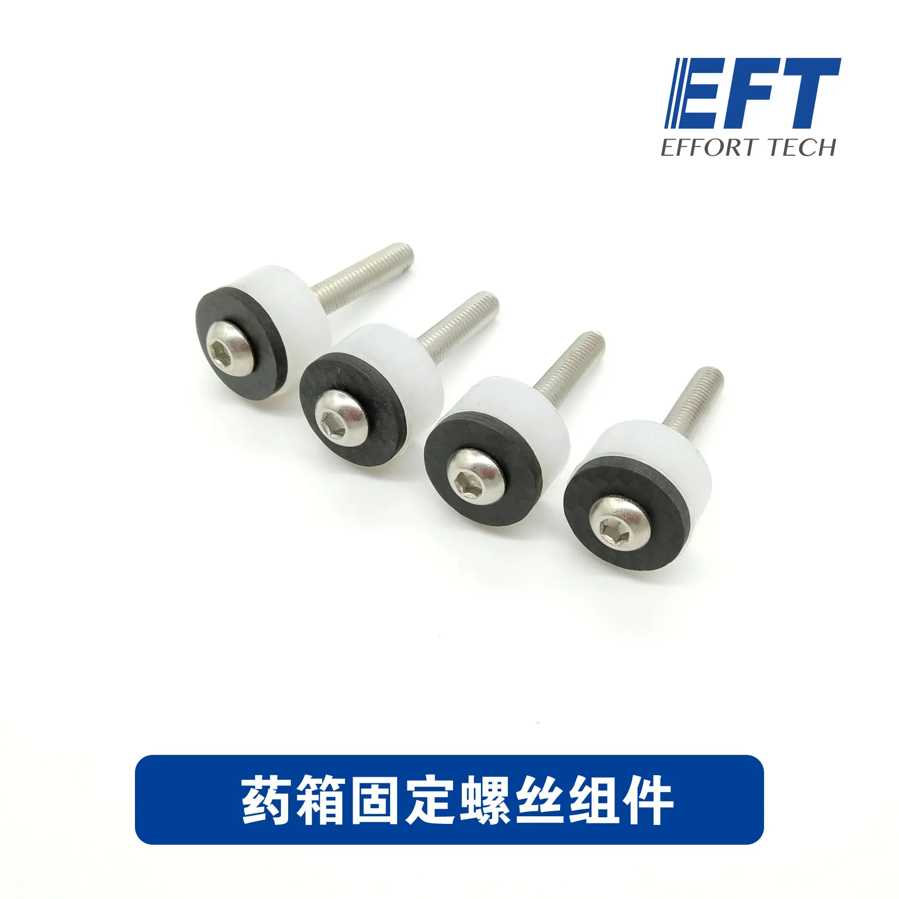 20pcs  EFT Agriculture Plant Protection Drone medicine cabinet fixing screw assembly accessories