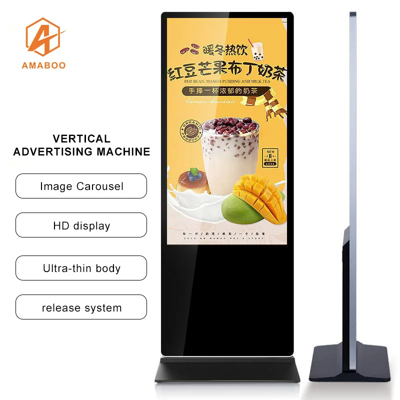 New vertical media player advertising machine digital signage and display