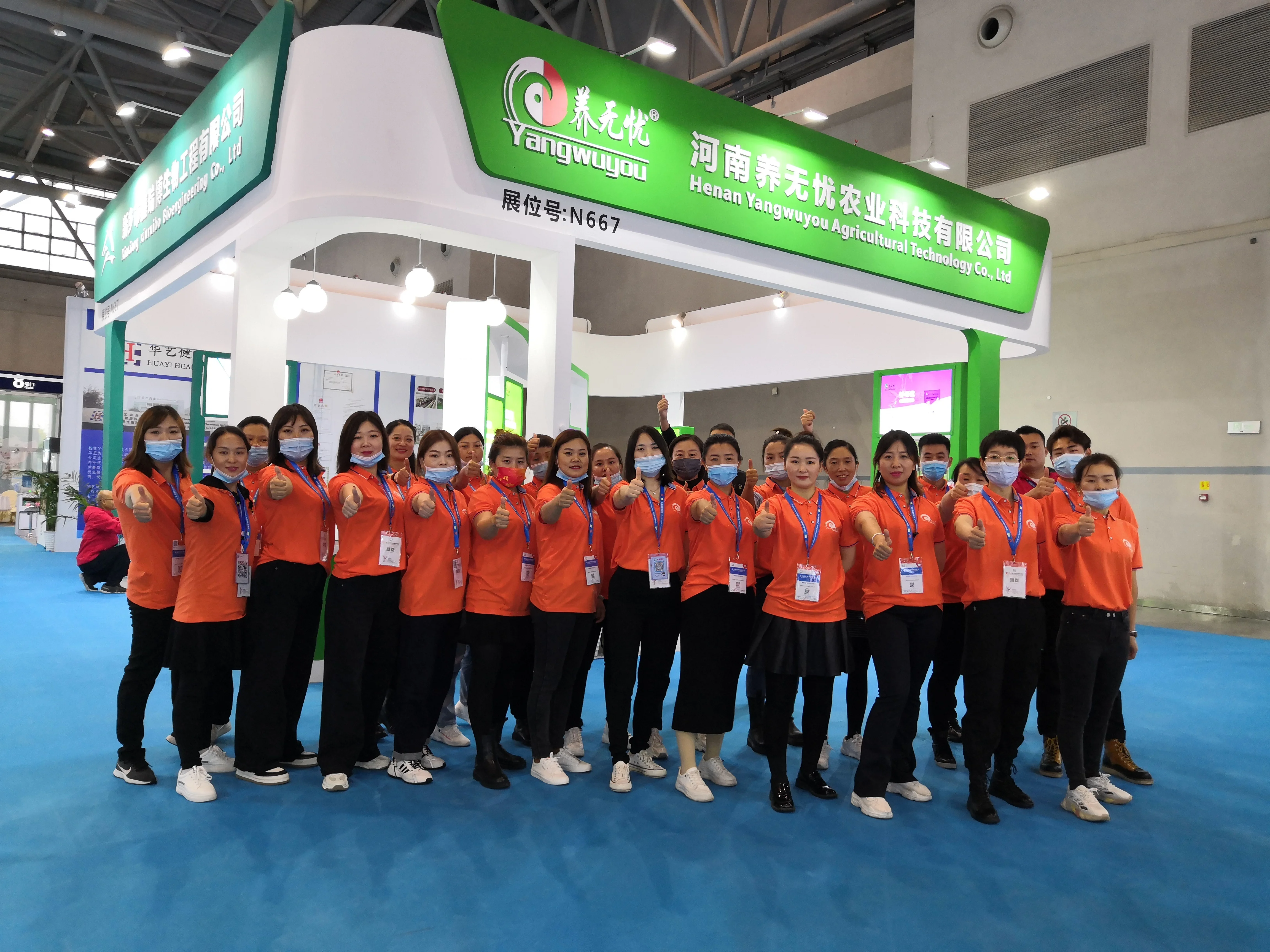 Fish shrimps and crabsfeed supplier aquatic products aquaculture feed additive supplement