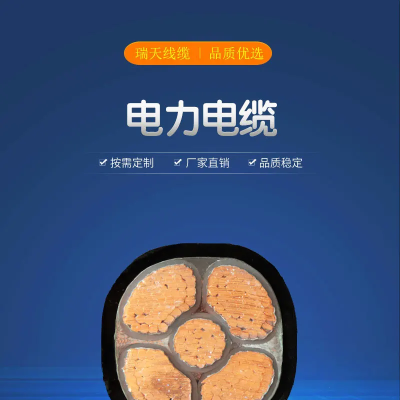 Power cables with plastic insulation for voltage 0.66 1 and 3 kV