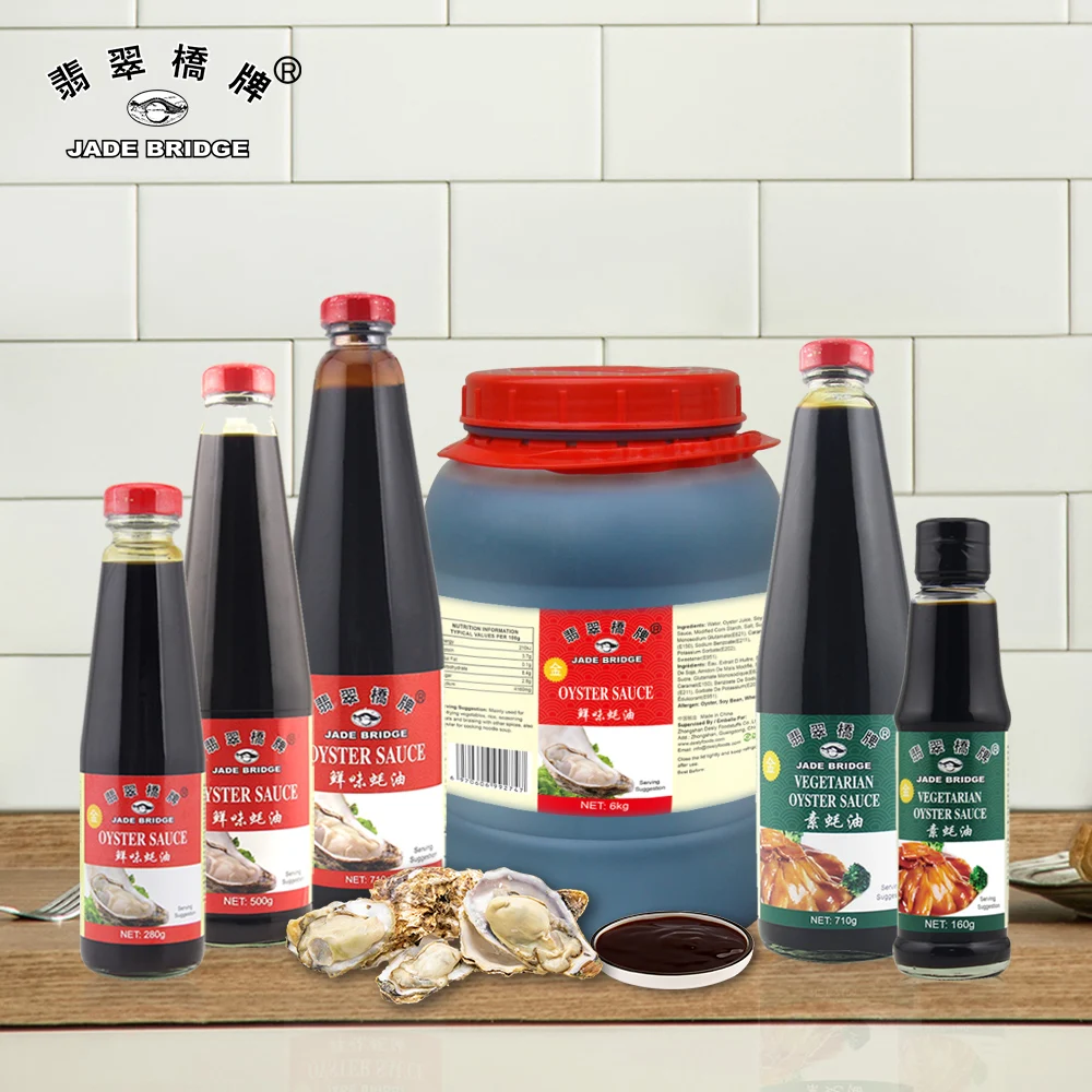 Китайская Фабрика HACCP нет устриц без мяса но вкусный вегетарианский соус устричный