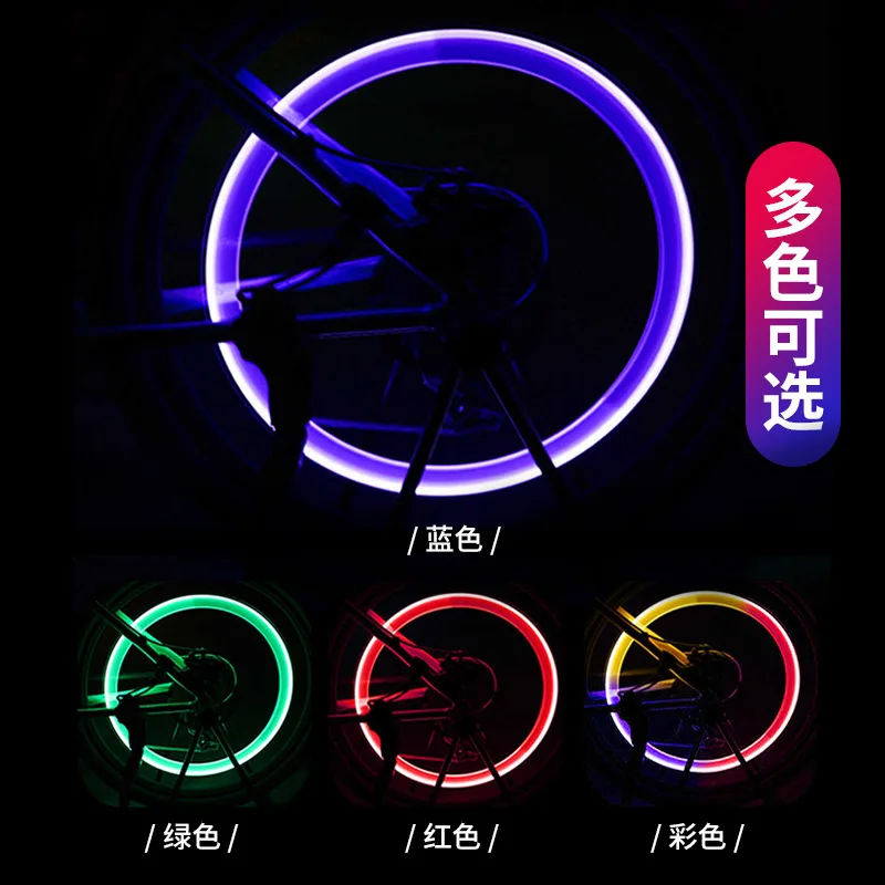 car General Hot Wheels double sensing valve nozzles tire LED flash lights car Wheel hub decoration led lights auto parts