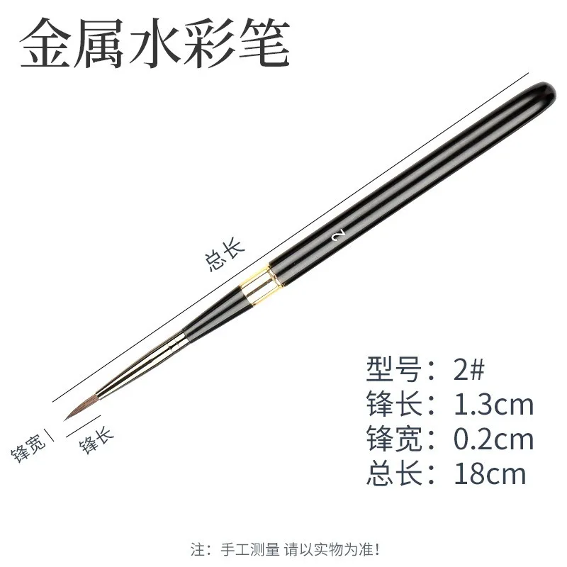 Travel Sketching Art Special Calligraphy Pen Brushes Watercolor Brush with Detachable Metal Rod & Hook Line for Painting