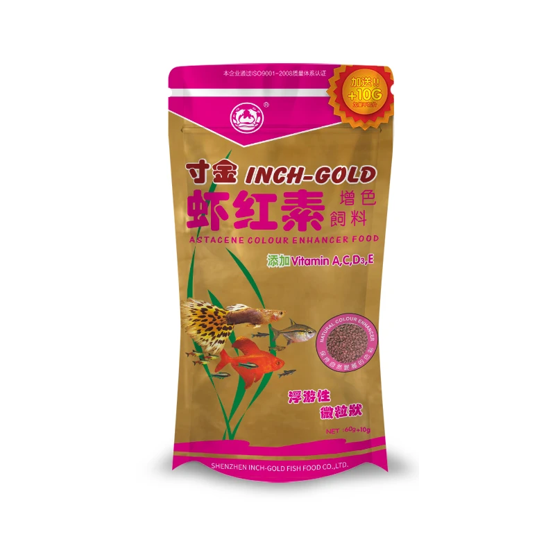 
Tropical Fish Flake Particle Patch Feed Small Fish Lamp Fish Guppy Feed Koi Goldfish Turtle Food 