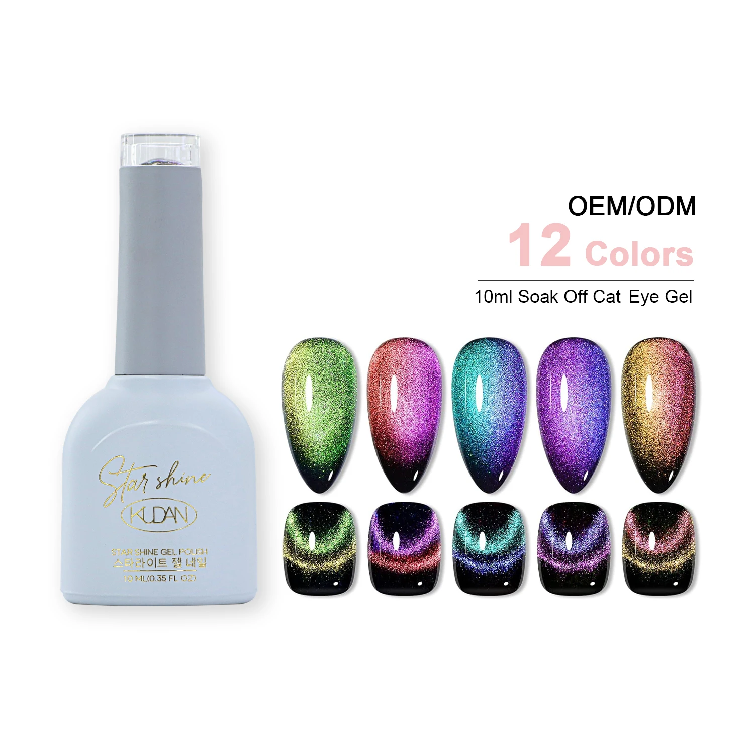 Hot Style Competitive Price Magic Cat Eye/glitter/jelly Uv Gel Vernis Semi Permanent Gel Nail Polish Set For Salon