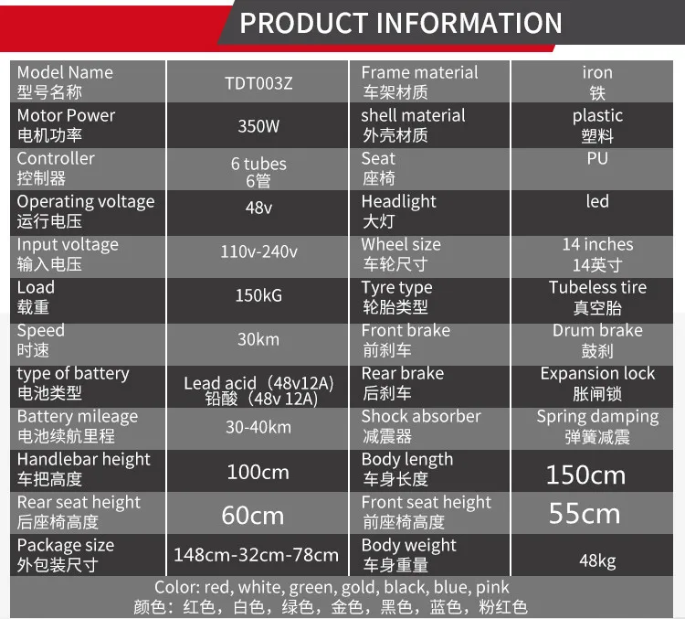 lithium battery ebike electric bicycle chile.jpg