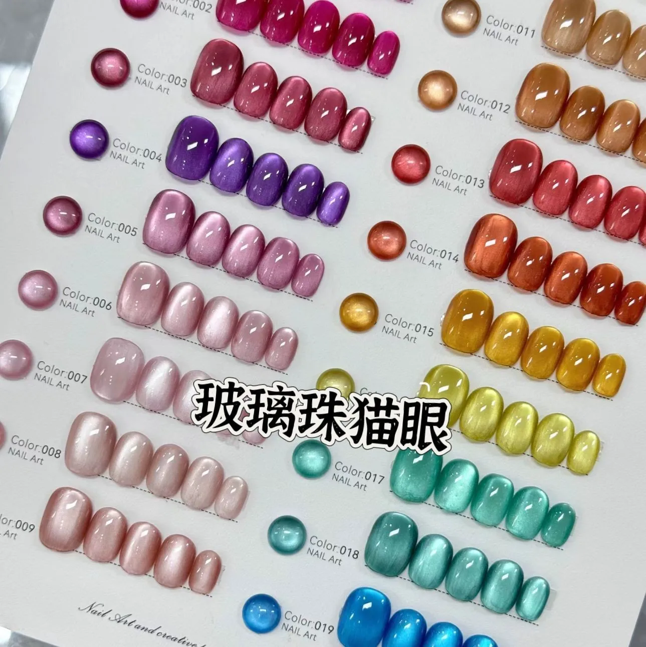 Cat Eye Nail Oil Glue 19 Color Sparkling White Cat Eye Nail Art New product Beiluo Secret Realm Glass Bead Porcelain White