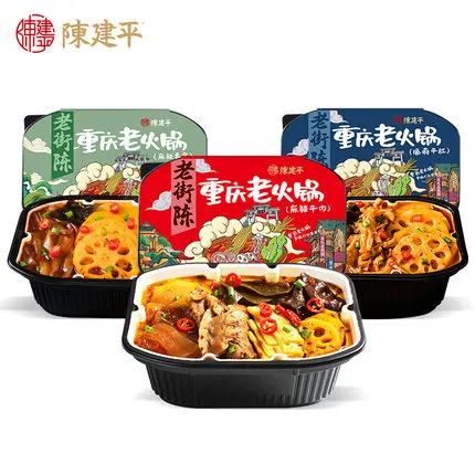 Instant hotpot self heating