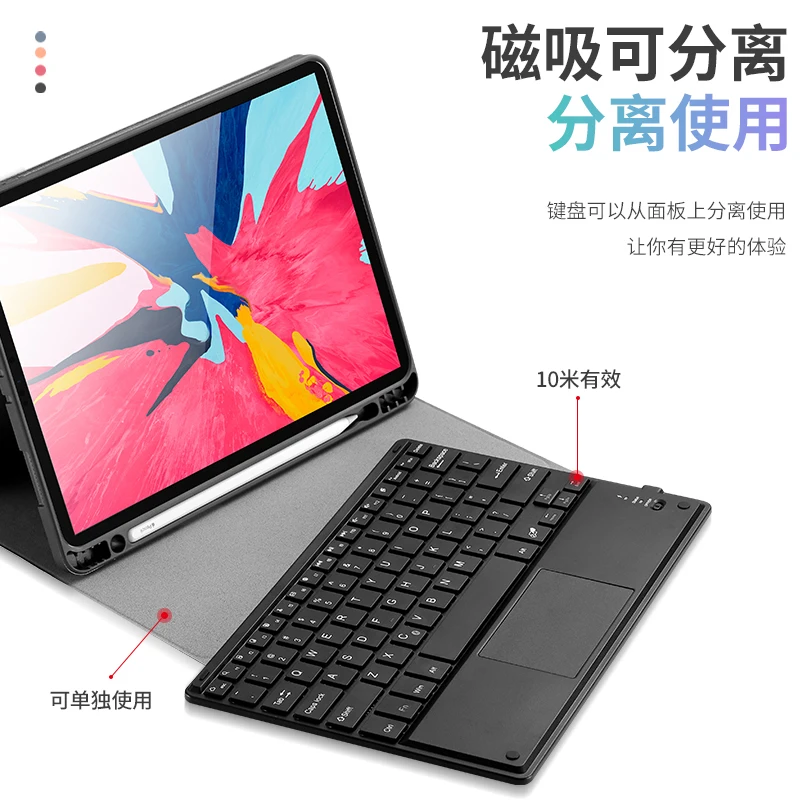
2021 new tablet 10.2 inch wireless keyboard case 
