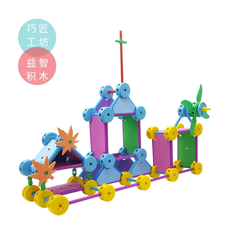 Kindergarten Tinkertoy Combination Outdoor Jungle Gym Physical Training Toy Game Sports Angie Patchwork Blocks