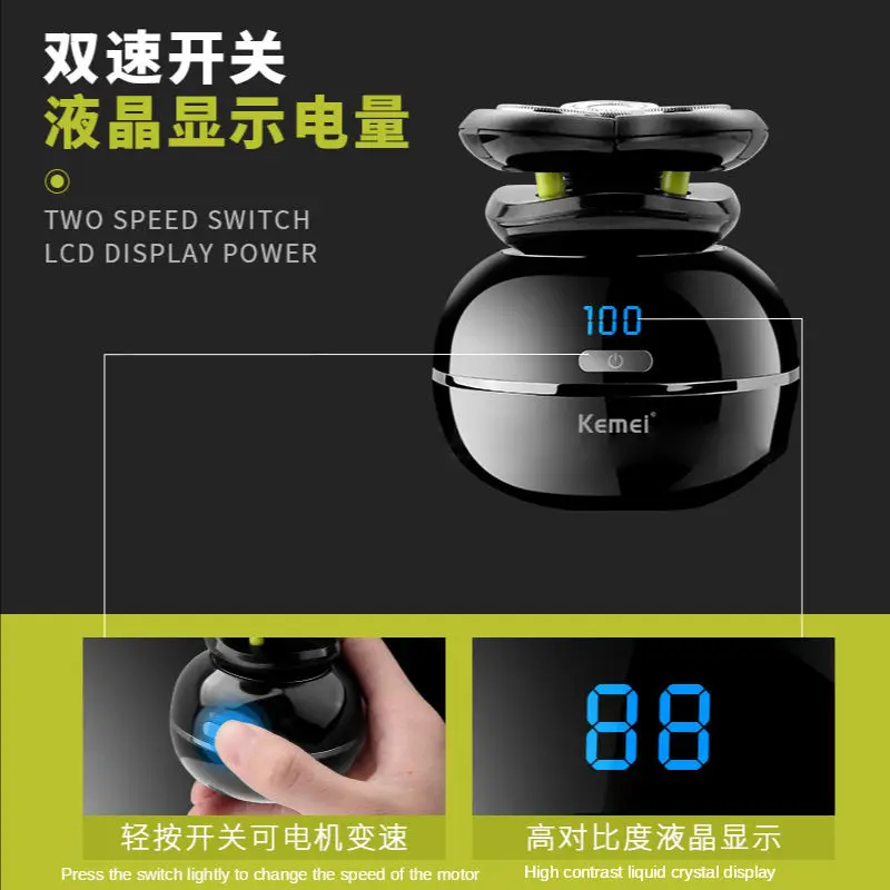 KEMEI KM-1109 Ipx4 Grade Waterproof Body Wash Lcd Digital Display 5-in-1 Shaver Set