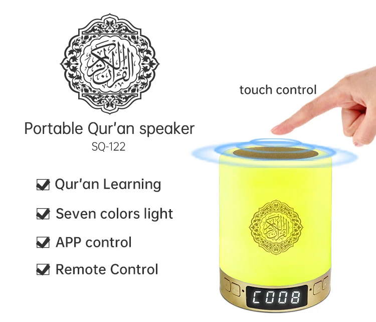 HANMOSS Muslim Gift Quran Speaker Azan Clock App Controls Led Blue tooth Touch Light Quran Player With Remote Control
