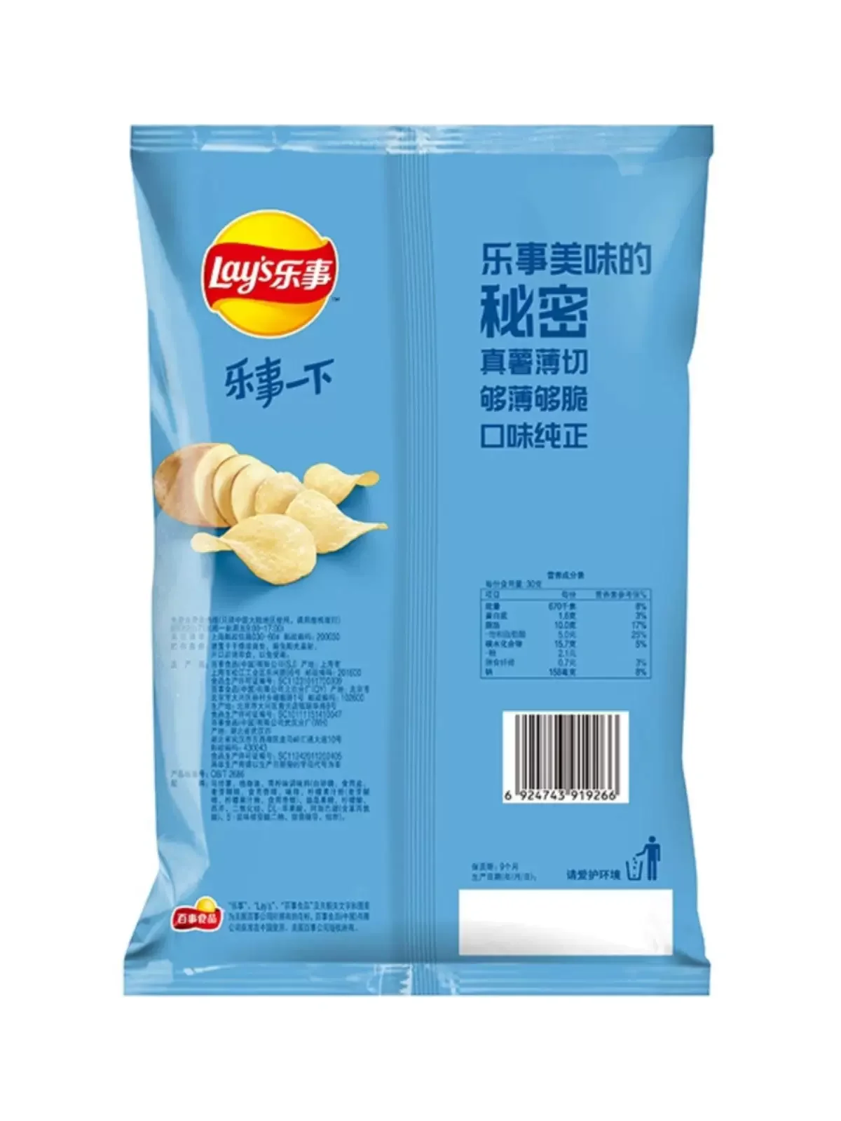 Famous Brand Snack Lime Flavor Potato Chips  Bags Wholesale Sour Not Overwhelming Easy to Carry and Store Yummy Eat 40g Better