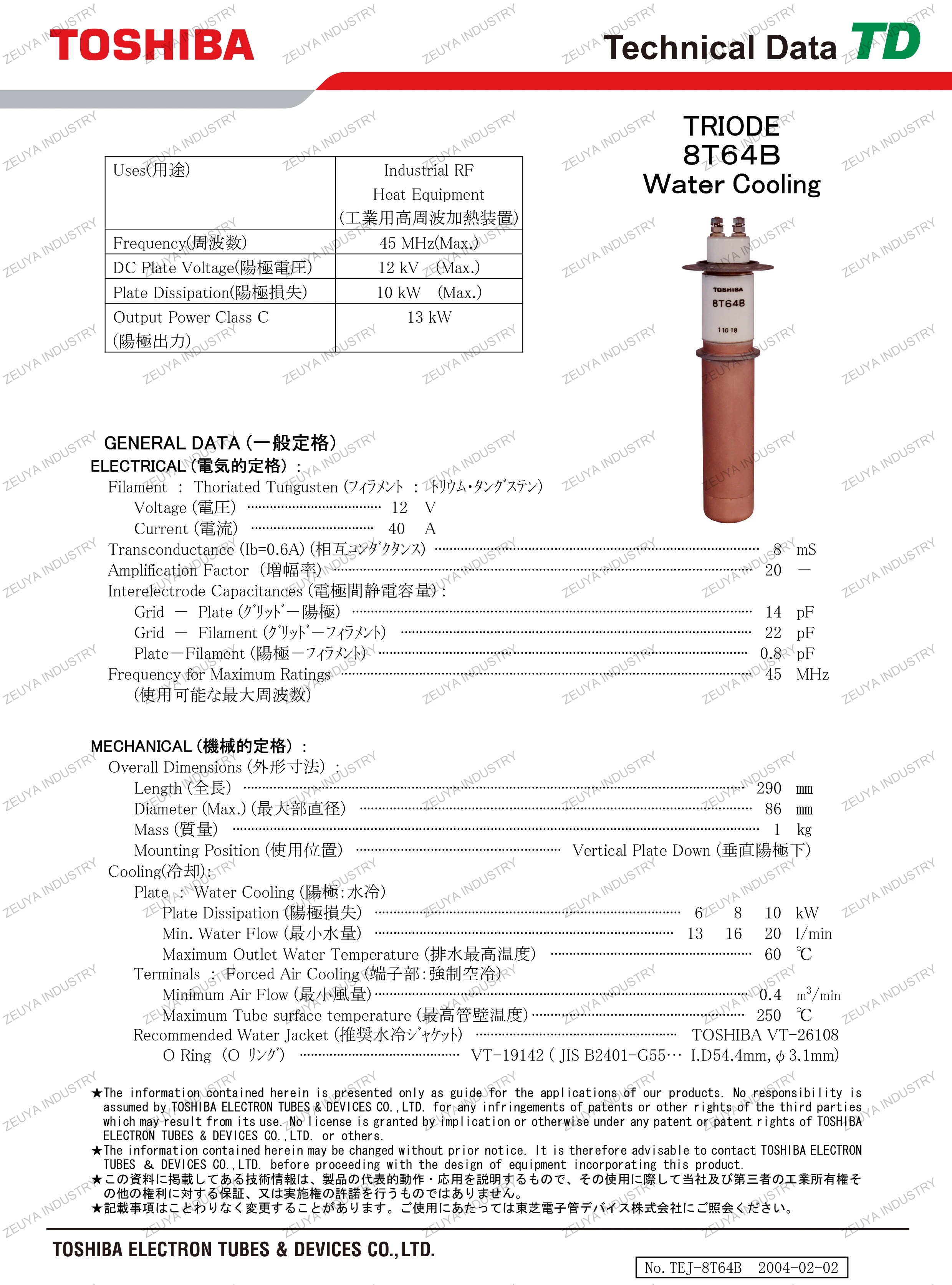 TOSHIBA Original Japan Imported RF Oscillator 8T30RA