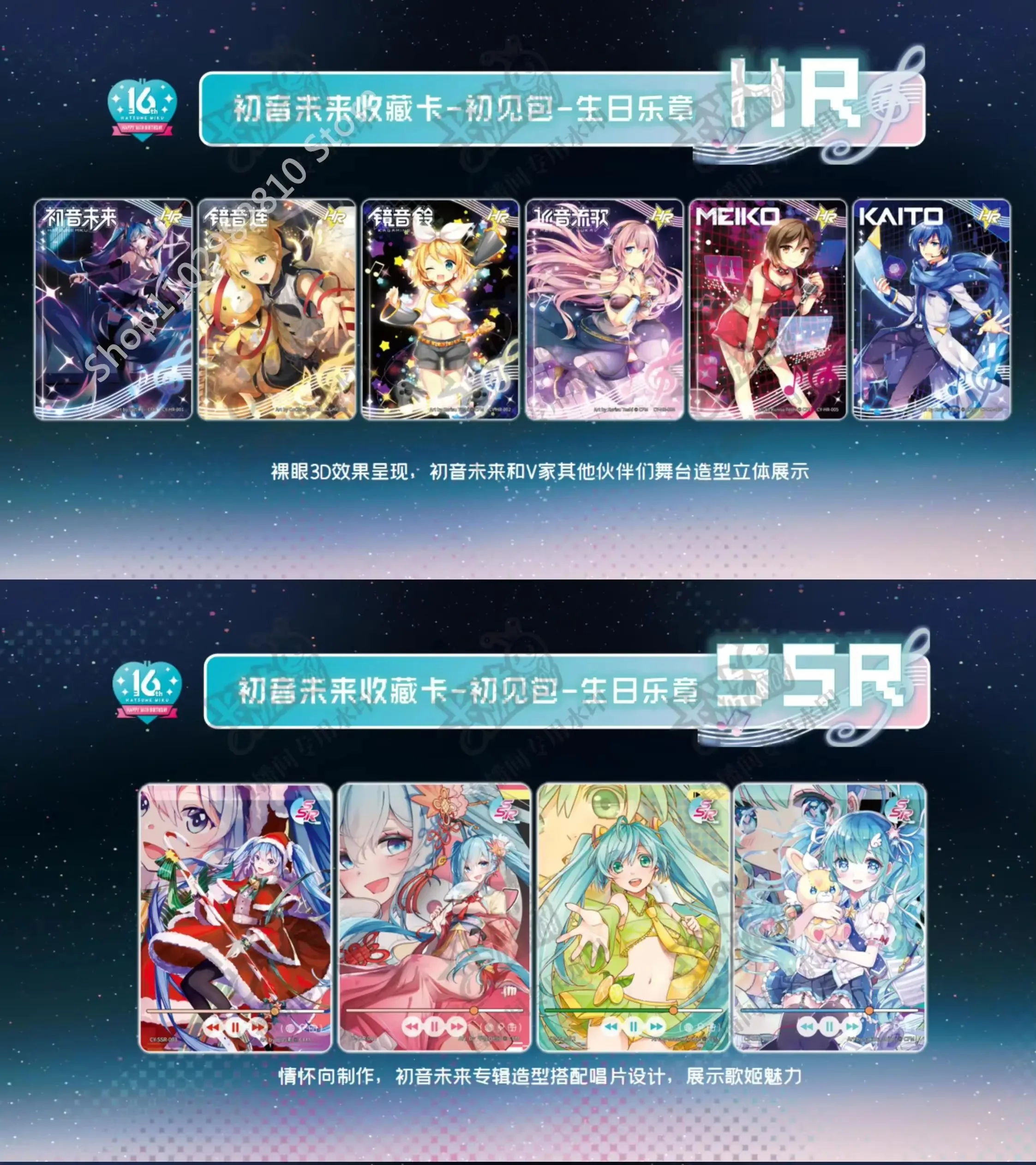 KAYOU Original Hatsunes Mikus Card First Sound Card Birthday Movement Greet Hatsuned Mikus Anniversary Collection Cards Gifts