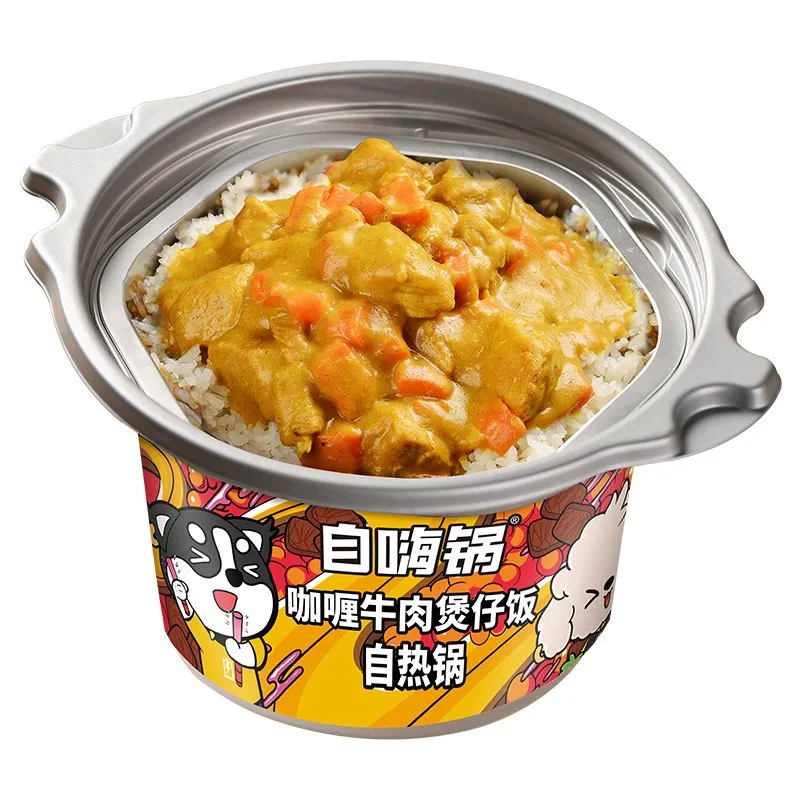 Hot pot curry beef pot rice Convenient self-heated rice lazy instant fast food