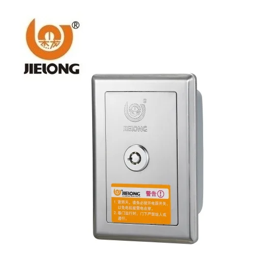 Shutter Door Motor Lock Box