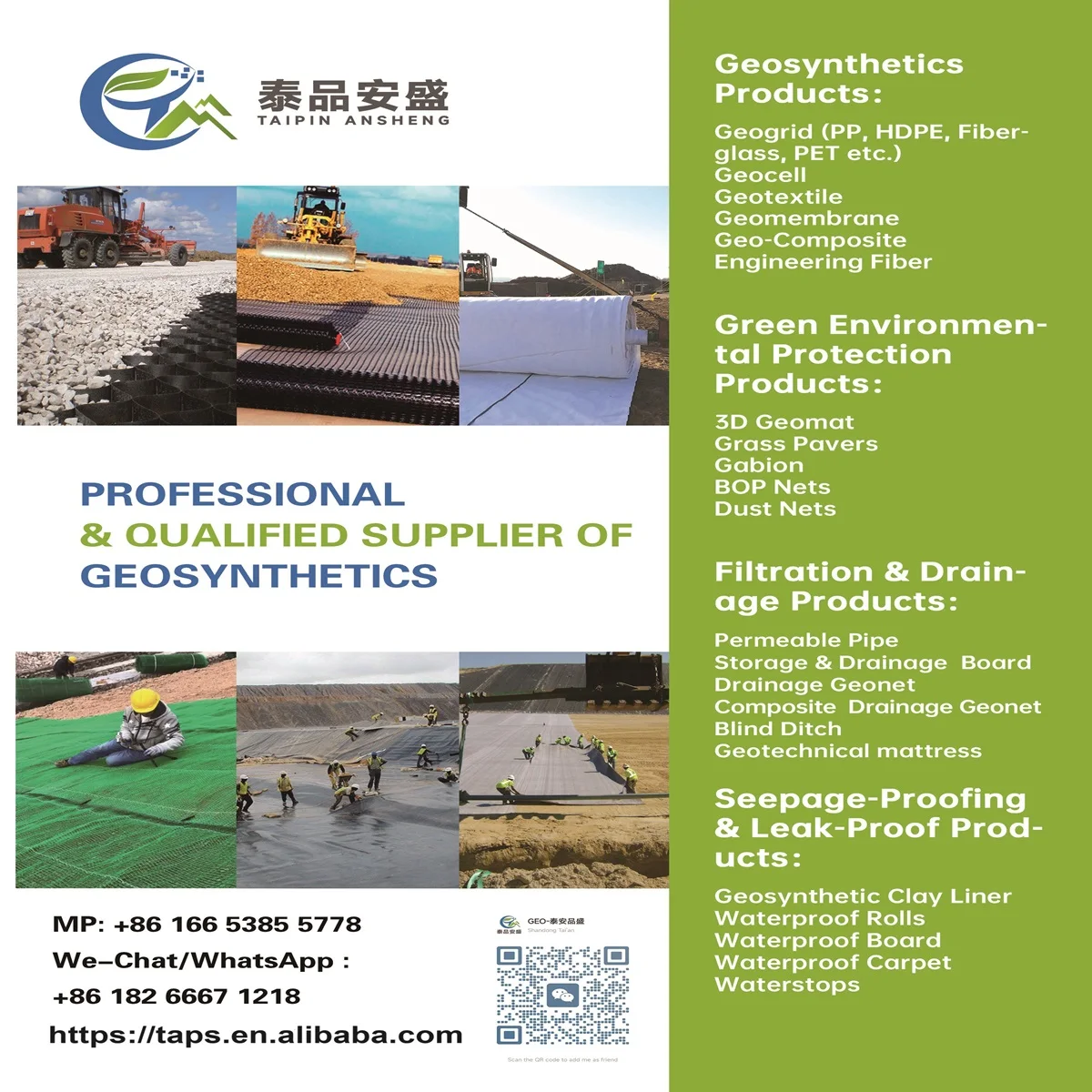 HDPE водонепроницаемый геомембранный вкладыш для пруда цена 0 5 мм 1 2 промышленный дизайн пластик EPDM ПВХ полиэтилен LLDPE