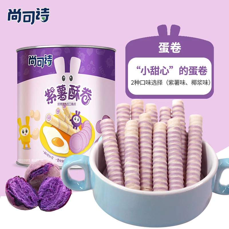 
Egg roll for baby Children biscuit Coconut milk flavor 135g*1 