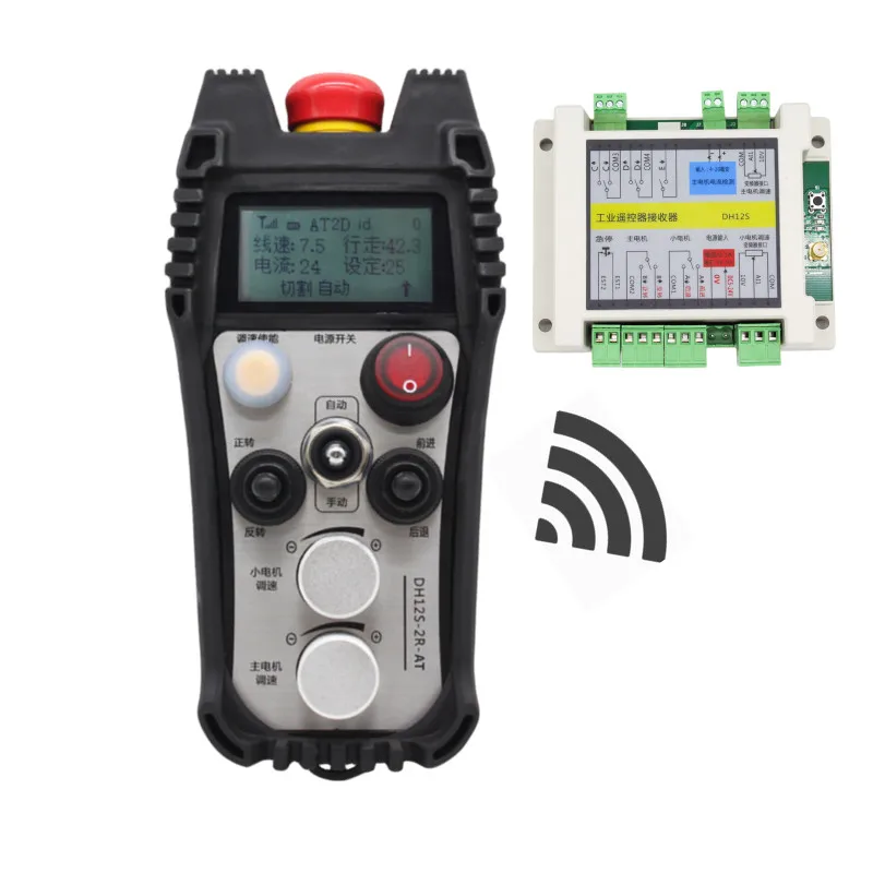 Welding machine wireless remote control