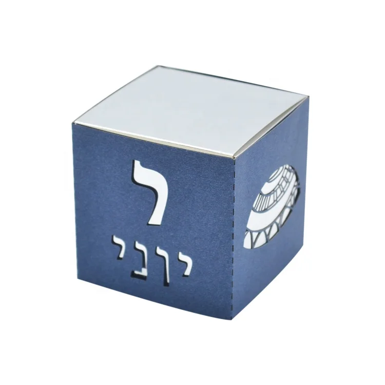 Yarmulke kippah еврейский персонализированный лазерный вырез бар mitzvah коробка для подарков вечеринки
