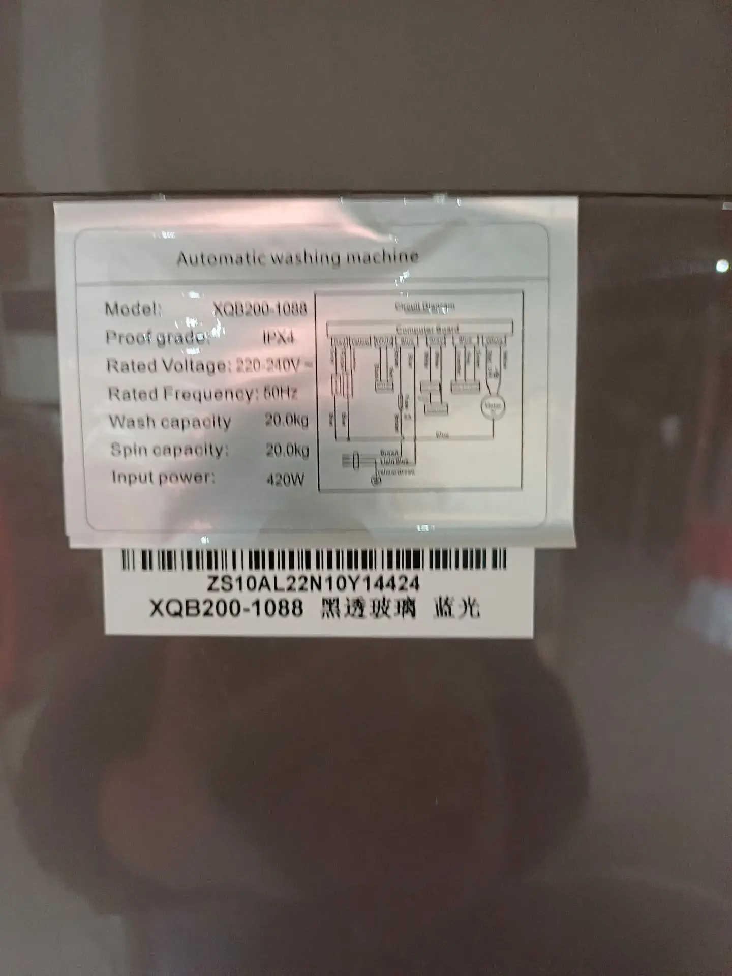 Factory direct sales 220v full English large capacity foreign trade washing machine washing