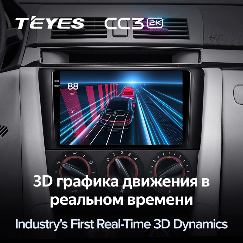 TEYES CC3 2K Car DVD Player For Mazda3 BK 2003 - 2009 9 Inch Car GPS Navigation DVD Player